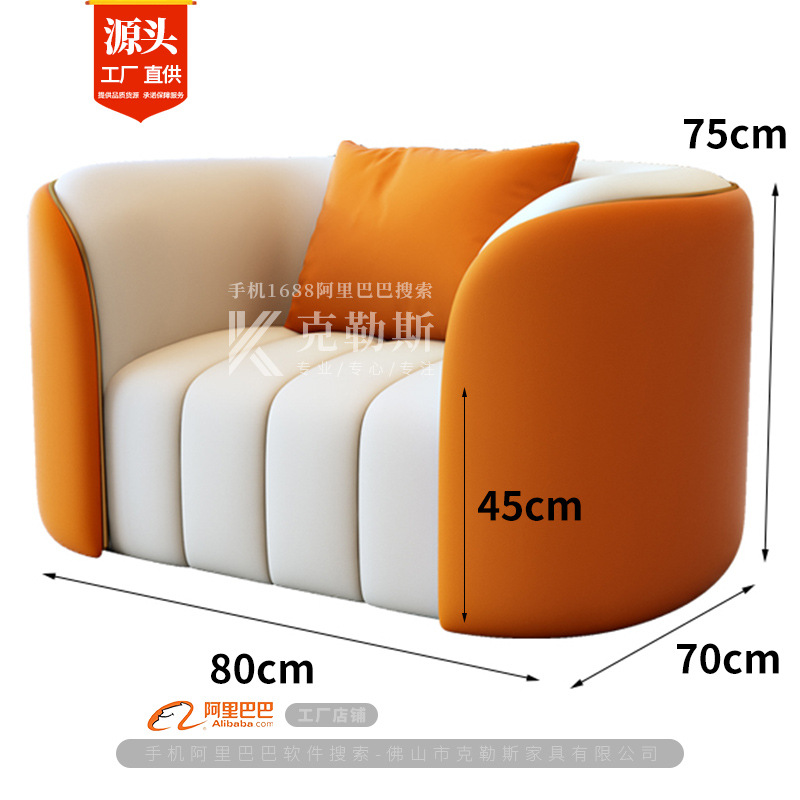 Односпальный диван (белый + оранжевый)