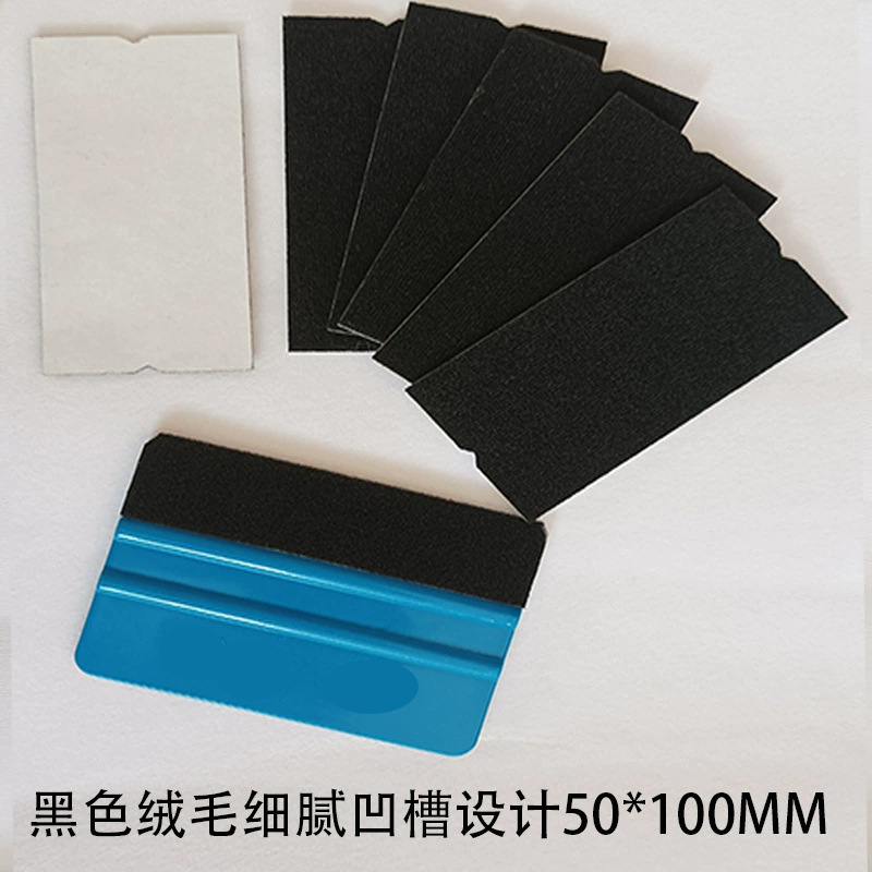 黑毛11