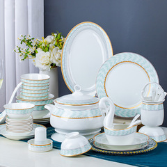 景德鎮陶瓷餐具藍蔚金邊碗碟套裝簡約時尚輕奢風高檔骨瓷碗盤禮品