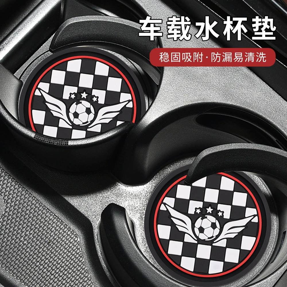 Автомобильная водяная подставка для дверной канавки для прокладки внутренней отделки Daquan легкий и роскошный спортивный автомобиль противоскользящие коврики универсальный