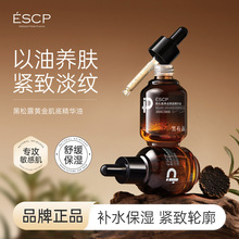ESCP����¶�S�𼡵׾��A�ͱ��񿹰��o���澏�沿�o����Ʒ�S��ֱ�N
