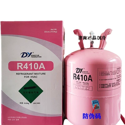 R410A RefrigerAnt Dongyue: Antifriz