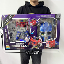 儿童玩具合体变形机器人模型套装玩具幼儿园培训机构奖品礼盒批发