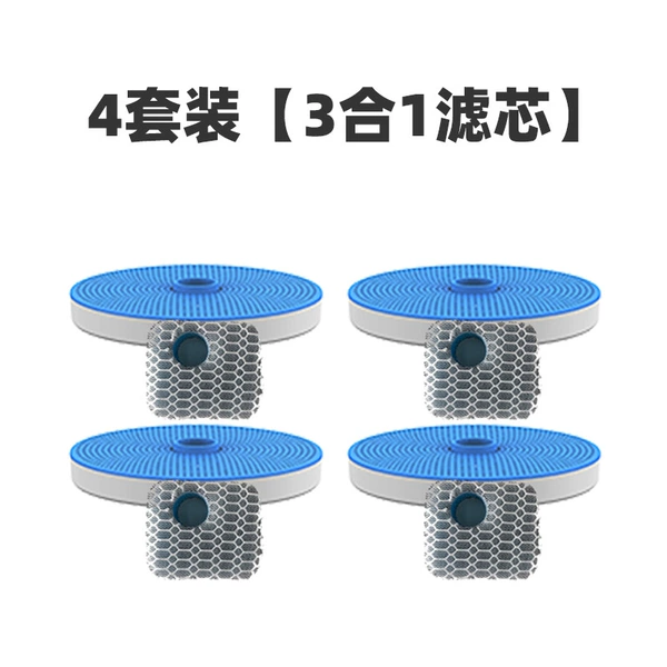 Filter 4 pieces