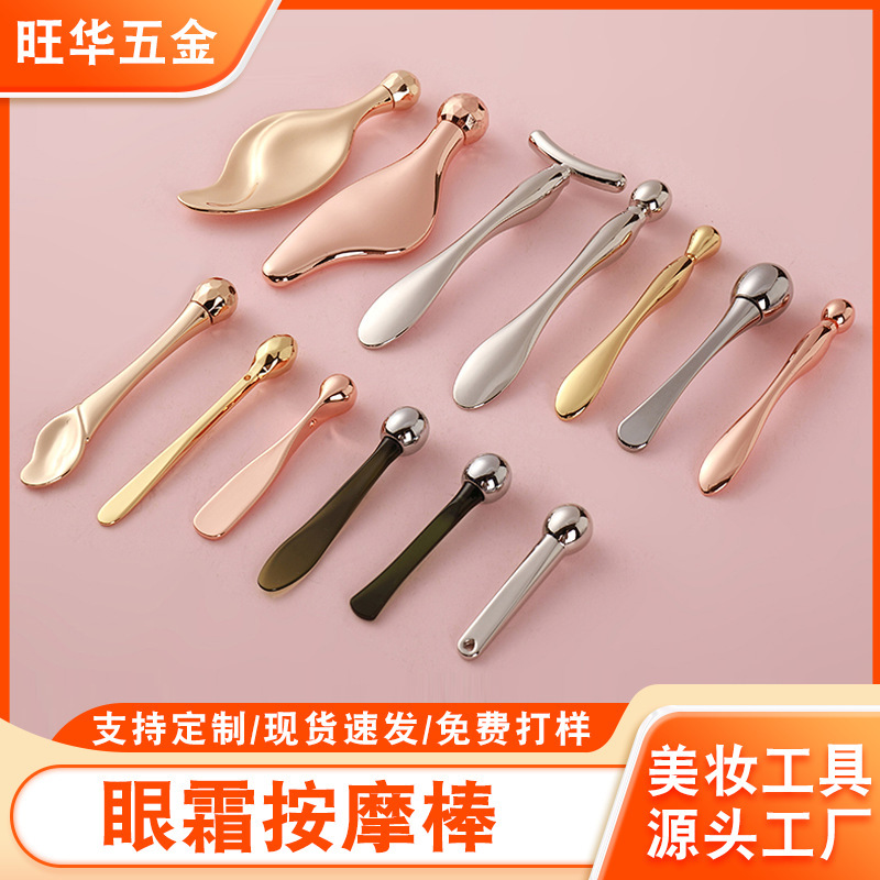 Metal facial beauty tool, eye massage stick, customized massage stick for applying essence and eye cream