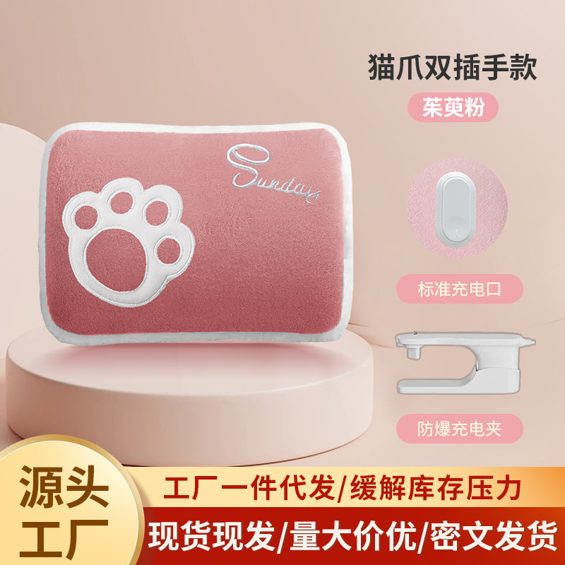 充电热水袋一件代发暖宝宝冬季毛绒加厚暖被窝暖腰大号加长暖水袋|undefined