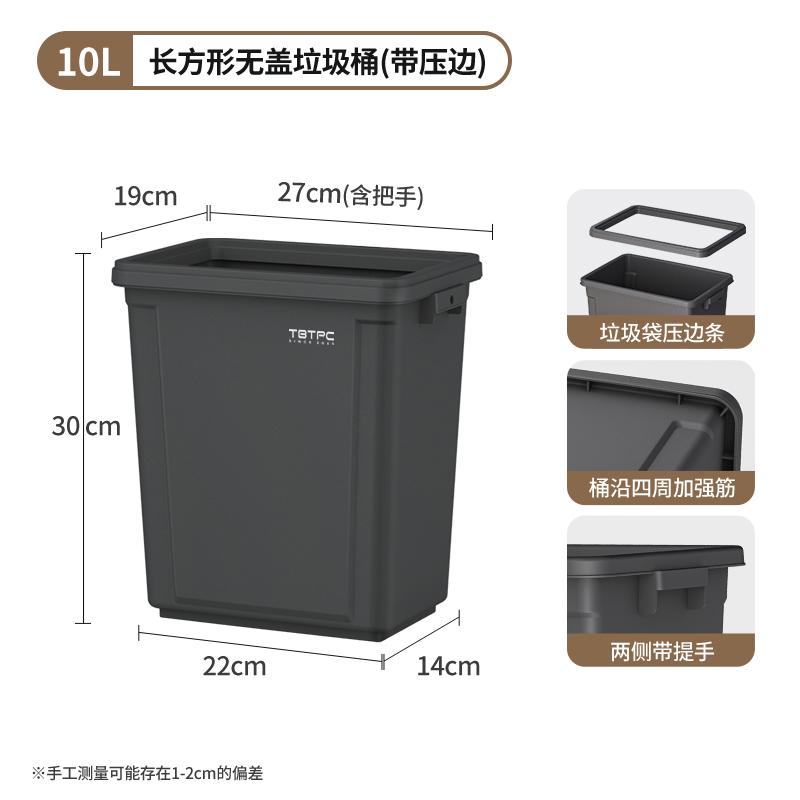 白色方形带轮垃圾桶家用2025新款超大号大容量商用餐饮办公室户外|undefined