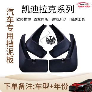 �m�ÄP�����˓����XT4/XT5/XT6/XTS/CTS/ATSL/SRX���b����Ƥ