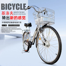 皮带传动自行车无链条日式内三速本款通勤车复古老年人车批发零售