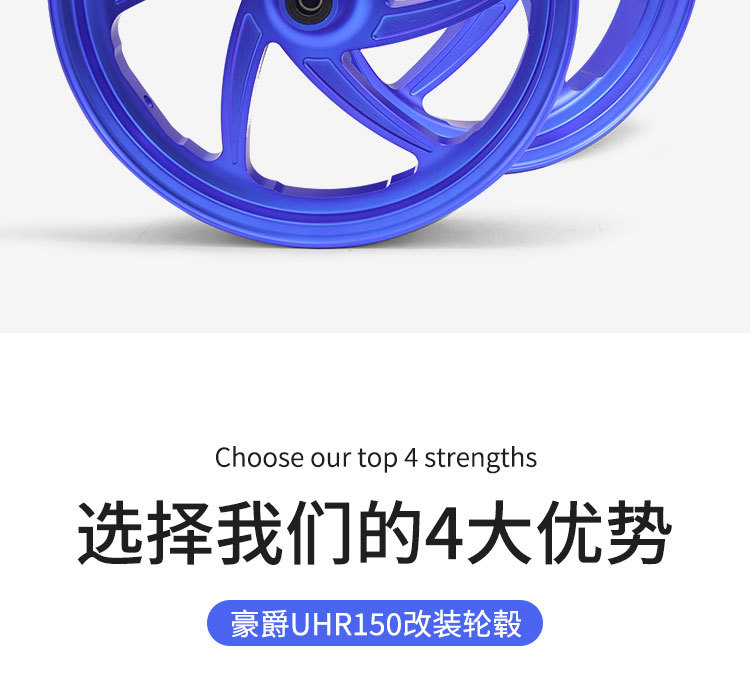 SuiTable for Haojue UHR150 Aluminum Alloy FronT and Rear Hubs, a Pair of HJ150T-28 Aluminum Wheel STeel Rim FronT Disc Rear Drum