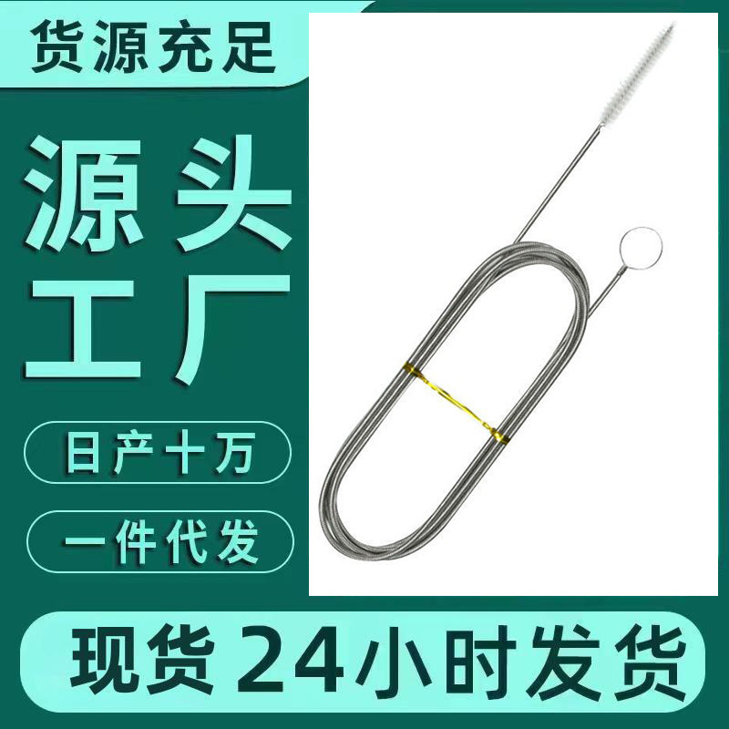 Stainless Steel Refrigerator Dredge Cleaning Refrigerator and Freezer Drain Hole Water and Freezing Dredging Tool