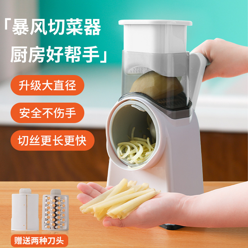 핸드 크랭크 롤러 야채 커터 (흰색)