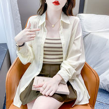 薄款防晒衬衫女装韩版宽松长袖外穿衬衣+背心两件套2024夏季新款