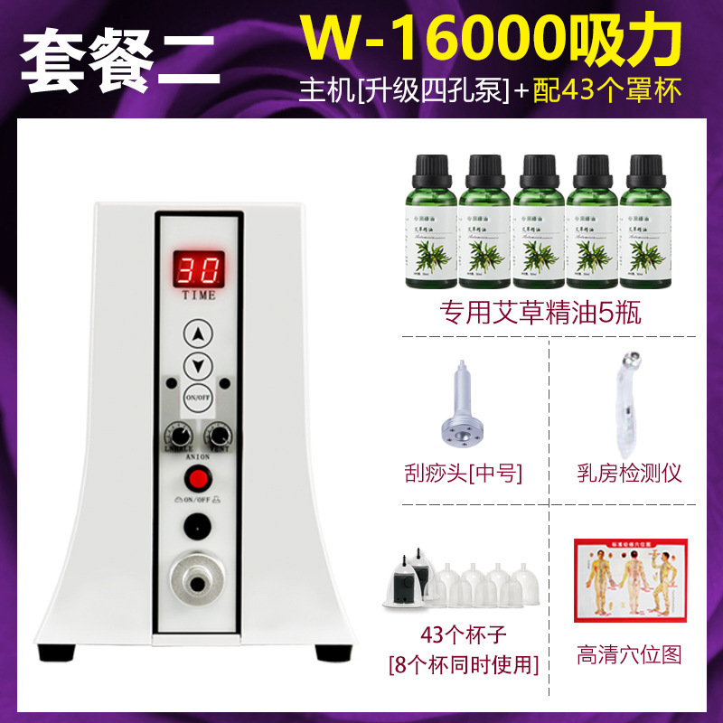 胸の強化器具、陰圧健康器具、陰圧カッピング、胸部マッサージ器具、家庭用カッピング、酸素注入、スクレーピング|undefined