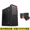 Yangtian M3+ 500WS power supply