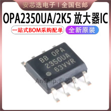�NƬ OPA2350UA/2K5 2350UA SOP-8 �\��Ŵ���ICоƬ