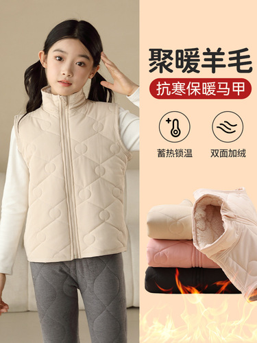 Children's Padded Warm Vest for Autumn/Winter, Unisex Baby, Toddler, and Youth, Outwear, for Girls and Boys