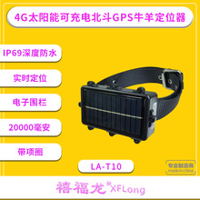 ţ��̫���4G����GPS��λ��ɽ�^��ԭ����׷ۙ����܉�E�ط�