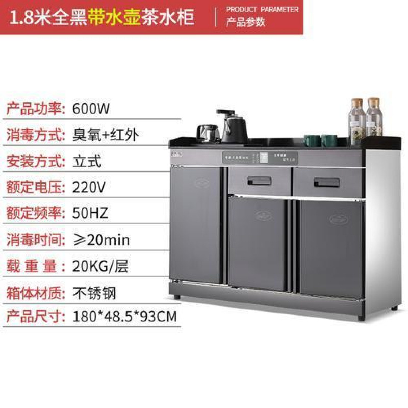 Máquina de café de caja, gabinete de té integrado, gabinete de desinfección, comedor comercial, doble puerta con cajón, restaurante, restaurante, gabinete de comedor