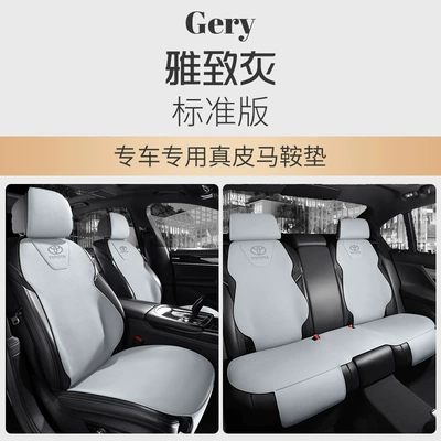 Leather Rav4 Seat Covers, Frontlander, Modelə uyğun (Original) oturacaq örtükləri - genuine-leather-customized-model-elegant-gray-5-seat-standard-version-toyota-custom-car-genuine-leather-saddle-pad