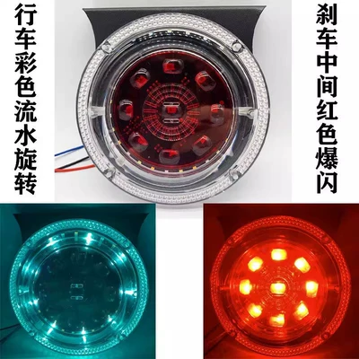 Anti-Rear Collision Warning Light Fog — Tail light