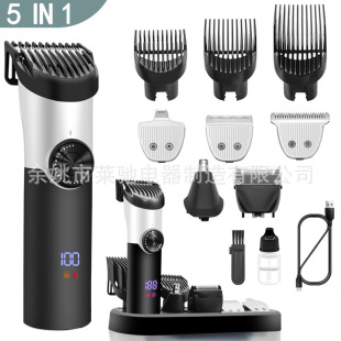 Household LCD display Hair Clipper suit men's multi-function electric hair clipper carving Clipper shaving Trimmer