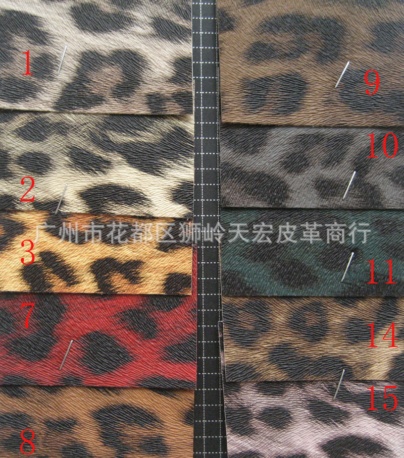 新品印花豹纹纹皮PVC皮革晚妆包人造革皮包装盒眼镜盒皮包革
