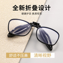 2024新款折叠防蓝光老花镜时尚潮流便携大框超轻高清老人眼镜批发