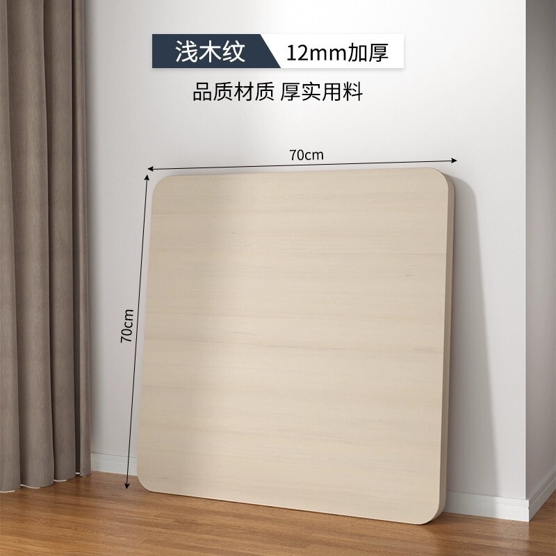 正方形焼き火テーブルマージャンテーブルパネルプレート単独プレートカバー小さなテーブルテーブルテーブルテーブル長方形プレート|undefined