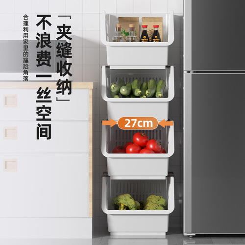 Living room toy storage rack floor-standing multi-layer fruit and vegetable basket debris organizer overlay basket kitchen vegetable storage rack