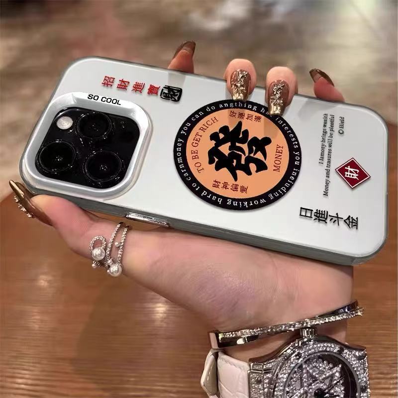 Felicitaciones por el año nuevo. Funda para teléfono móvil iphone16 Apple 15promax/14/13pro/12 Zhaocai Jinbao 11