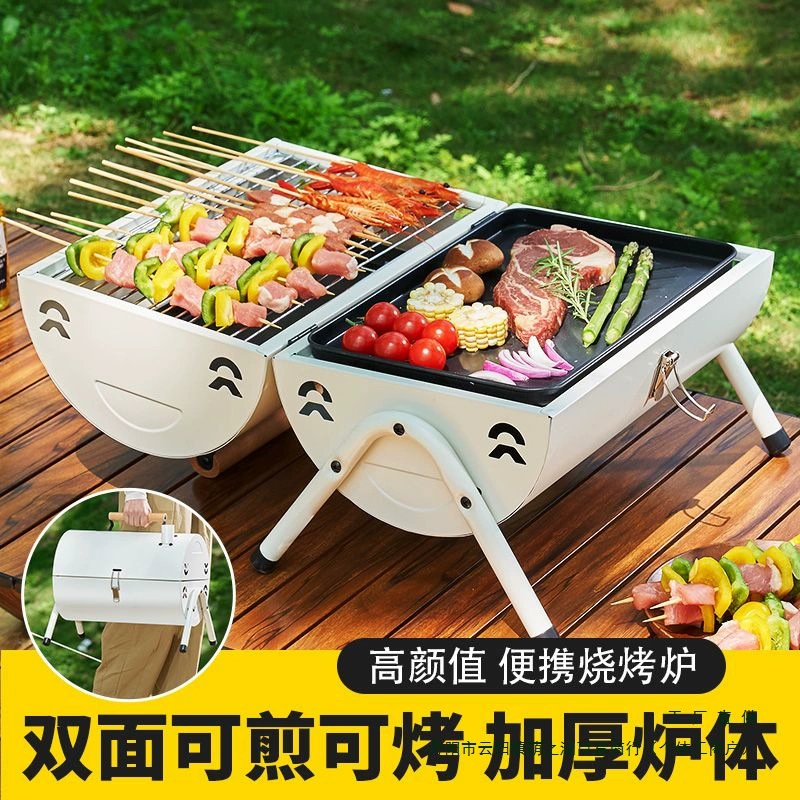 BBQ гриль переносной двойной пикниковый барбекю гриль для кемпинга поднос для барбекю для дома и улицы угольная печь