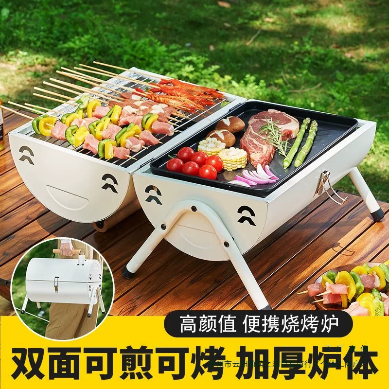 BBQ гриль переносной двойной пикниковый барбекю гриль для кемпинга поднос для барбекю для дома и улицы угольная печь