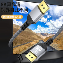 ��dp��8k������1.4��60hz����ҕ�l��늾��@����X�@ʾ���B�Ӿ�