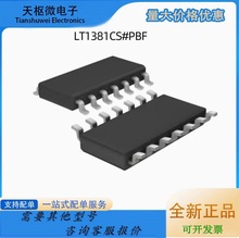LT1381CS#PBF˿ӡLTCS��װSOP-16RS232оƬ����΢оƬ