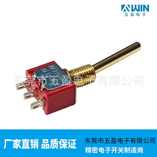 Two-speed Red Toggle Switch