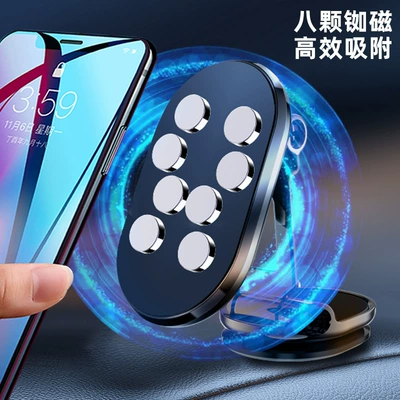 Strong Magnetic Multi-Axis Adsorption – Car phone holder