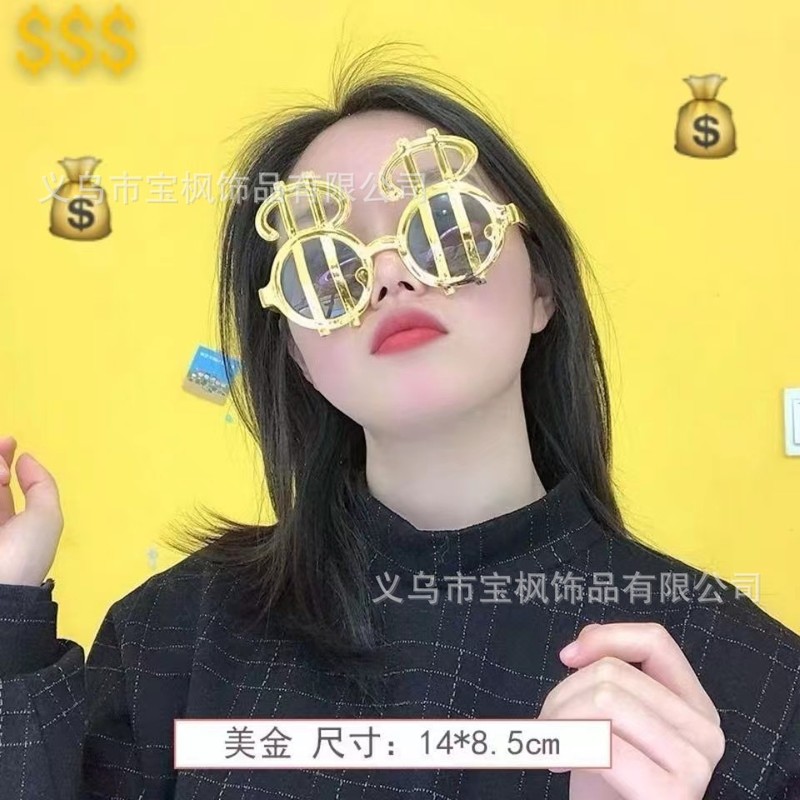 可爱搞笑眼镜沙雕蹦迪造型太阳镜拍照装饰道具卡通派对生日墨镜酷|undefined
