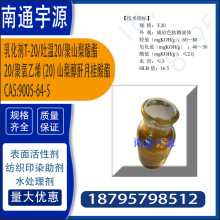�黯��T-20/��20/��ɽ������20/������ϩ (20) ɽ�洼���¹���