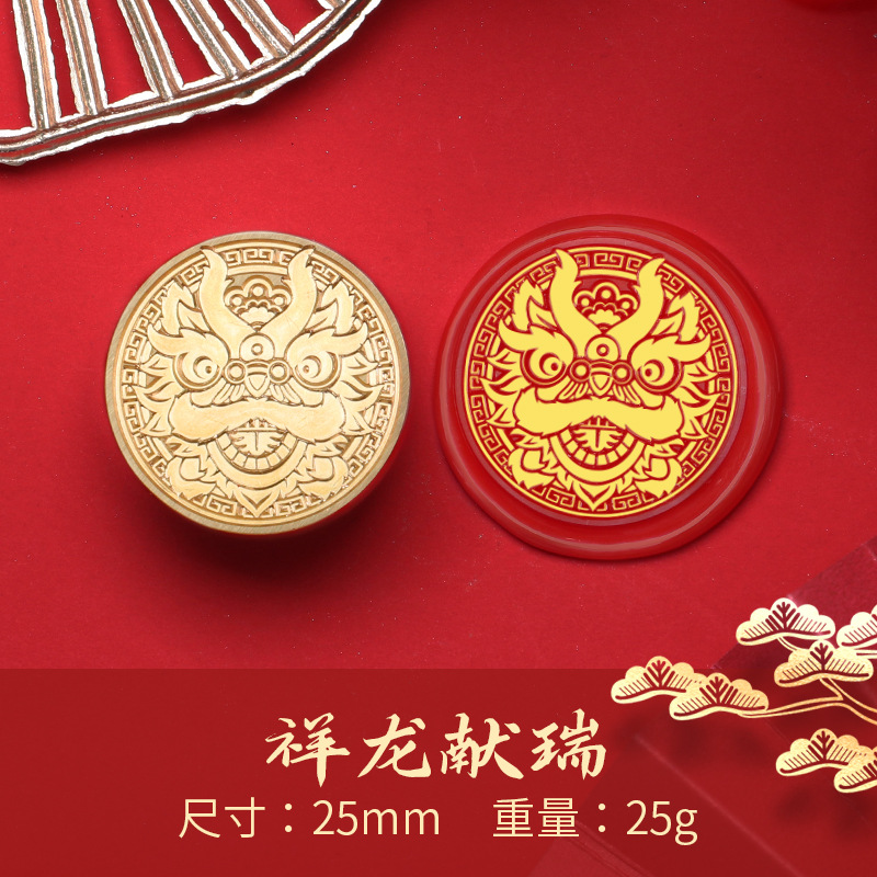 Fuego pintura sello cabeza Año Nuevo bendición Dragón año cobre cabeza celebración Lucky bag Xi carácter regalo de Año Nuevo fuego pintura cera regalo