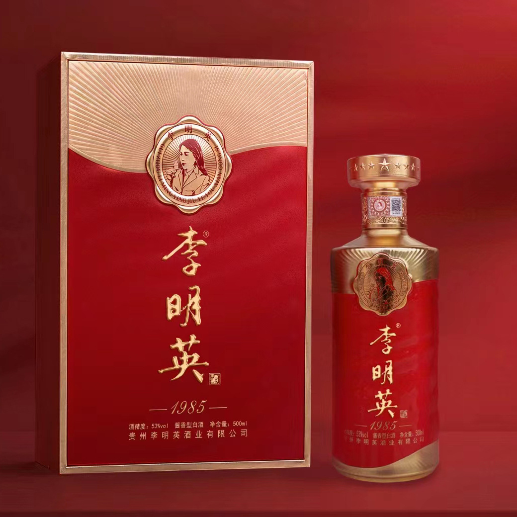 贵州茅台镇李兴发酒厂李明英酒业酱香之父酒李兴发珍藏纯粮食酿造