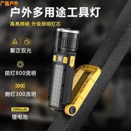 新款户外折叠工作灯探照灯强光远射可充电磁吸家用便携大功率矿灯