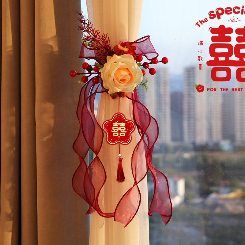 婚房布置窗帘拉花绑带结婚用品大全婚礼喜字挂件女方新房卧室装饰|undefined