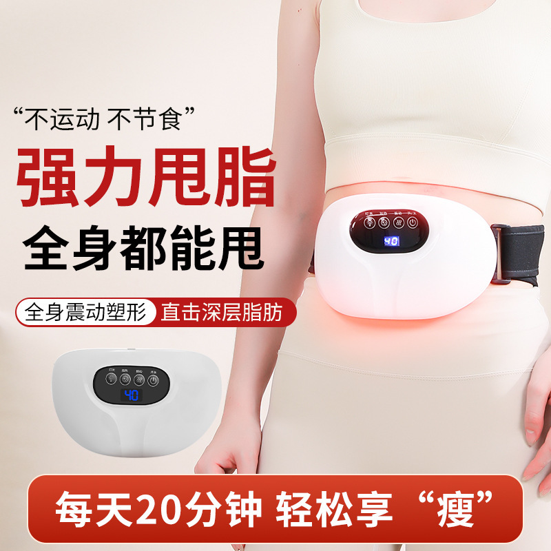 Bianstone ミニマッサージャー加熱腹部マッサージ機腹部マッサージ全身電気腹部マッサージ Bianstone ソフト腹部腹部マッサージ|undefined