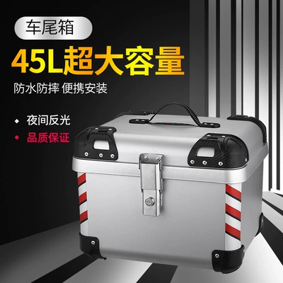 Motorcycle trunk large capacity, Motorcycle trunk