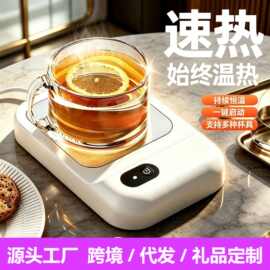 加热杯垫恒温杯垫暖杯垫保温杯垫