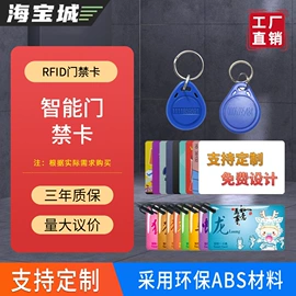 门禁机;其他门禁考勤;闭门器开门器