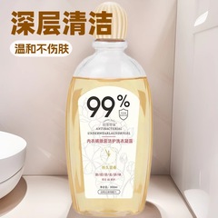 下着専用洗濯洗剤、洗濯ジェル、ディープクレンジング、低刺激、手に優しい、日用品工場卸売