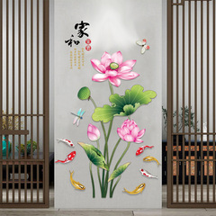 Lvkang CH69010 Jiahe Fugui living room sofa TV background wall sticker Chinese lotus self-adhesive wall sticker