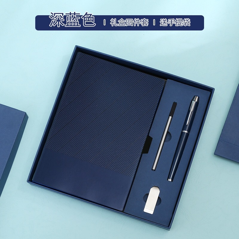 진한 파란색 + 시그니처 펜 + 리필 + USB 디스크 + 선물 상자 선물 가방